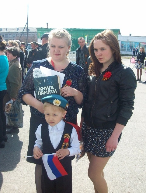 Вспомним всех поименно